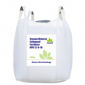 Organo Mineral Compoud Fertilizer NPK 12-8-16