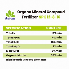 Organo Mineral Compoud Fertilizer NPK 12-8-16
