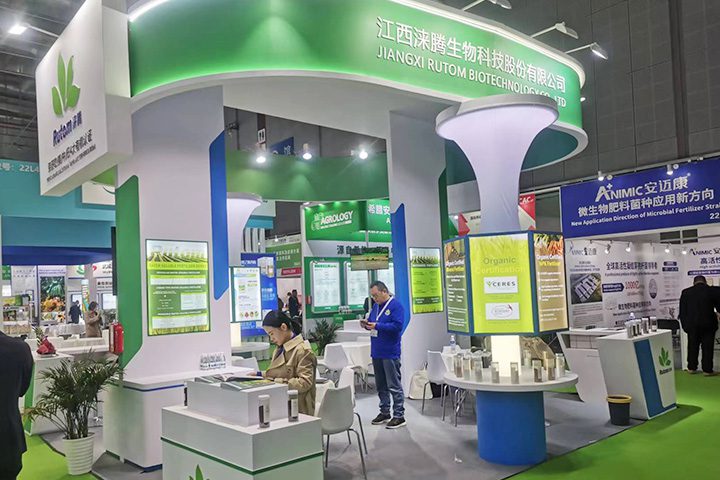 2024-Exhbition 2024年展会